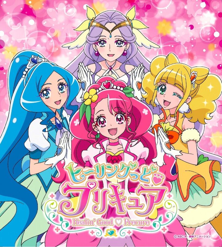 Layer 44 – PreCure Pilled [Healin’ Good PreCure]