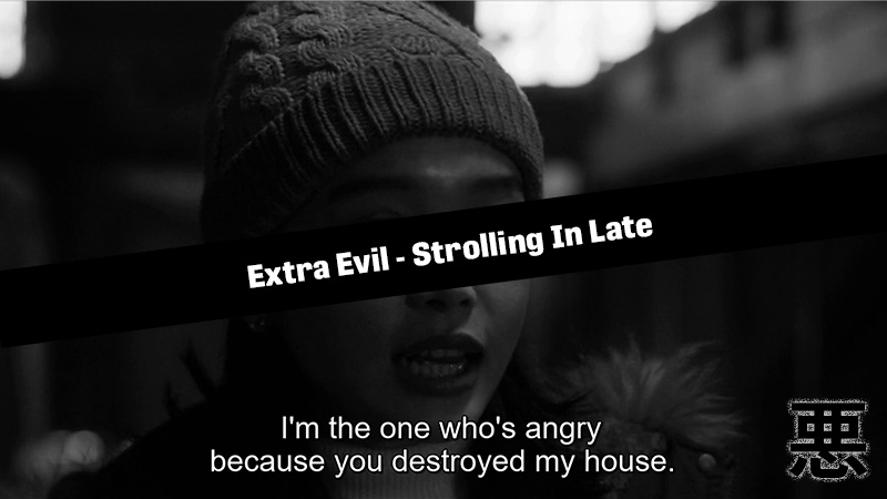 Take Evil, and Add More